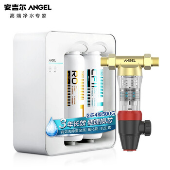 「深度
安吉尔J2904-ROB75评测怎么样？安吉尔茶吧机顾客怎么这样说？质量靠谱吗
