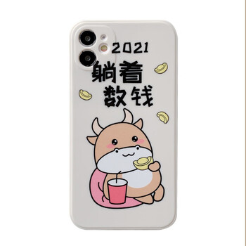 xr防摔xsmax女78plus文字x牛6s套防摔xs乔鸟躺着数钱魔方苹果78通用