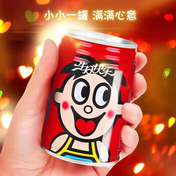 农然客旺仔牛奶定制易拉罐刻字订婚创意生日礼物送男生女朋友儿童饮料