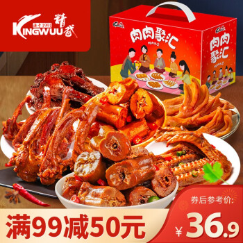 零食大礼包-多种口味可选,价格走势一览无余