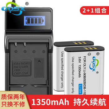 奥德盛 Odsx 奥林巴斯tg 5 Sp 100 Tg 4相机li 90b 92b 电池充电器两电一充 U充带电量显示 Tg 5 图片价格品牌报价 京东 奥德盛 Odsx 奥林巴斯tg 5 Sp 100 Tg 4相机li 90b 92b 电池充电器两电一充 U充带电量显示 Tg 5 图片价格品牌报价 京东