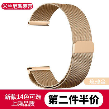 适用华为手表表带GT3/GT2/e荣耀ES/magic watch2/3 pro华米米动一加尼龙表带 钢带款-玫瑰金 华为 GT2/GT3 42mm