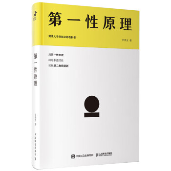 人民邮电出版社的管理学类经典,历史价格走势抢先看!