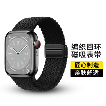 小皮匠适用苹果手表表带apple iwatch s8/s9/se/ultra编织磁吸卡扣表带