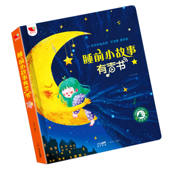 点读机哪个牌子最好用（点读机点读机倒闭的牌子有哪些）