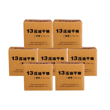 北戴河13压缩干粮七口味组合250g48盒