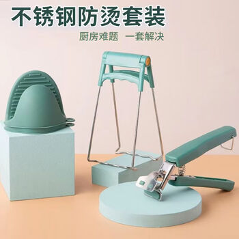 环欧行（HUANOUXING）防烫夹子厨房取碗夹提盘器防滑隔热手夹防烫夹三件套厨具整套 3件套【颜色随机】