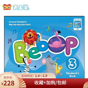 麦克米伦原版进口幼儿英语启蒙教材 bebop 学生用书 练习册 app 家长