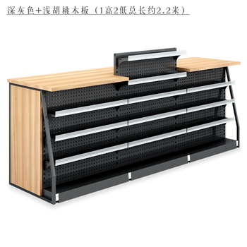 业神制造 超市收银台货架组合便利店收款台柜台钢制药店母婴店收银台吧台 （深灰色）3节组合2175长=1高2低