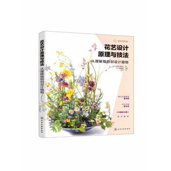德信官方网站花艺设计：学做简单的花束花艺