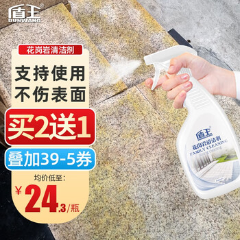盾X花岗岩清洁剂去黄斑大理石强力去污麻石地面户外石材清洗神器 500ml