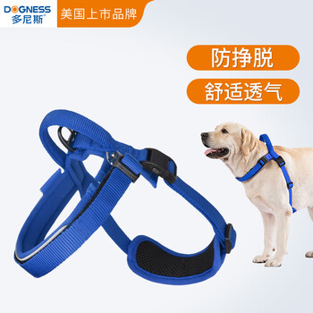 多尼斯狗狗牵引绳大中小型犬栓遛狗绳狗链子胸背带拉布拉多金毛柴犬蓝色 单个胸背带 M 建议8 斤胸围34 50cm 图片价格品牌报价 京东