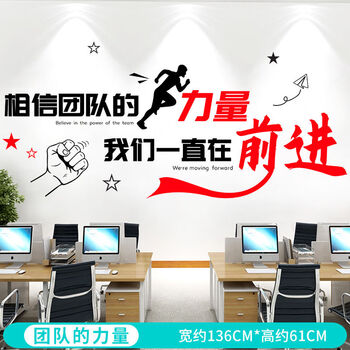 相信团队的力量sy9013 超大
