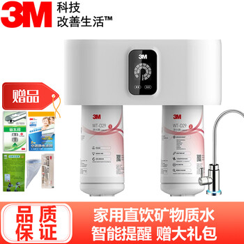 心酸经历曝光
3MWT-D29值不值得入手？3mwt-d29值得买吗？有没有人买过？
