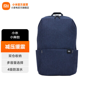 小米休闲运动包-X款价格走势及销量分析