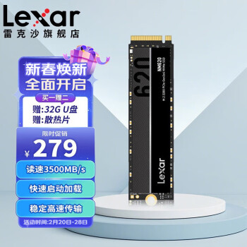 雷克沙（Lexar） SSD固态硬盘2T1T512G M.2接口 NVMe协议 PCIe3.0X4 NM620 512G固态硬盘 高速3500MB/s