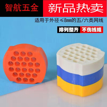 网线梳线器机房理线神器五类线六类线缆整理塑料梳线器束线梳理排线器板8mm 24 黄色 图片价格品牌报价 京东