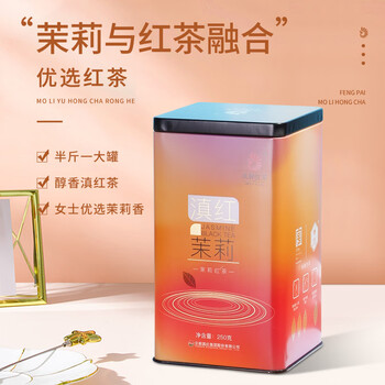 凤牌 滇红 茉莉红茶 250g