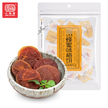 小梅屋休闲零食网红食品孕妇酸甜蜜饯果干话梅子干梅肉小包装无核果脯日式蜂蜜味梅饼80g 图片价格品牌报价 京东