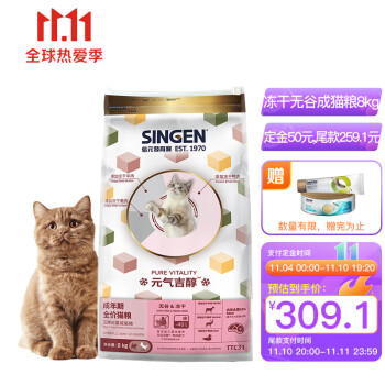 放心购买!最优惠的价格走势大揭秘