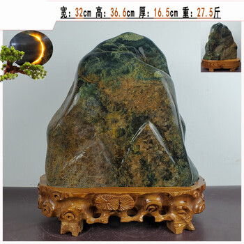 泰山石敢当山石奇石泰山玉原石墨玉靠山石摆件客厅总经理老板办公室