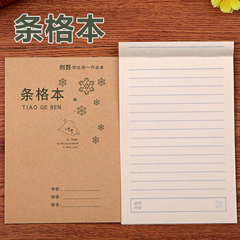 小学生方格算术本统一双面列竖式本作业本子批发数学练习本32k条格本