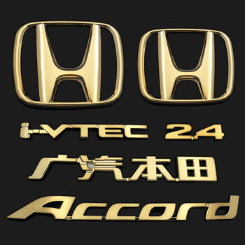 博紫适用于车上生活八代雅阁车标中网前标24ivtec英文字母标前后尾金