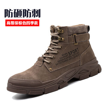 鼎固劳保鞋男工作安全鞋防砸防刺穿工地工鞋功能鞋轻便四季透气工作鞋 深棕 轻便防臭 耐磨防滑 四季款 42