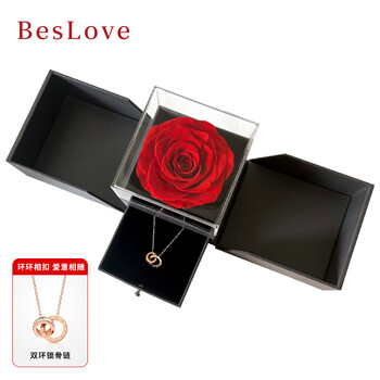 彼时爱（BesLove）永生花 首饰礼盒情人节礼物新年送女朋友玫瑰花生日礼物送女友
