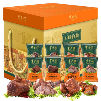 超级火爆！最新价格走势带来的购物攻略|怎么查看京东熟食腊味以前的价格