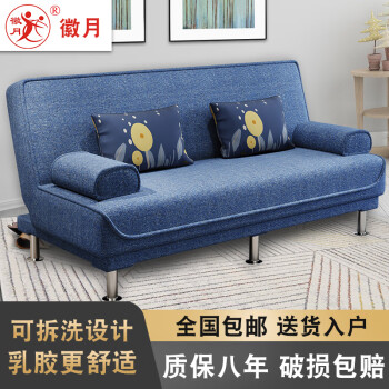 徽月沙发床-稳定的市场定价与高质量产品