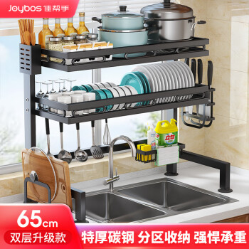 佳帮手厨具-优质水槽/沥水架,提升您的生活质量