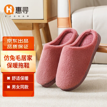 京东惠寻自营旗舰店白菜合集的图片 第4张