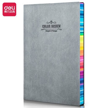 得力25K112张活力系列彩虹边缘皮面本-性价比高，记录助手