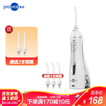 2019年最好的沖牙器/水牙線推薦