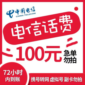 2023年6月17日更新【万能白菜价】的图片 第76张
