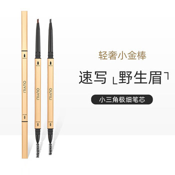 欧伊俪小金筷眉笔立体廓型防水防汗持久不脱色不晕染极细画眉毛男女士初学者小金筷眉笔01黑色1支装 图片价格品牌报价 京东