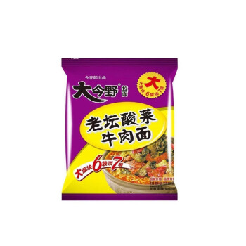 2022年12月8日更新【万能白菜价】的图片 第120张