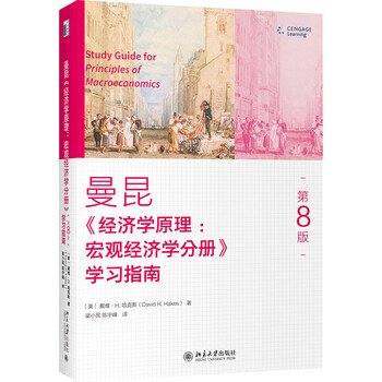 北京大学出版社大学教材价格走势及优惠推荐