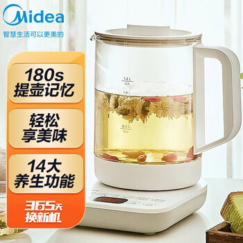 美的(Midea)养生壶
