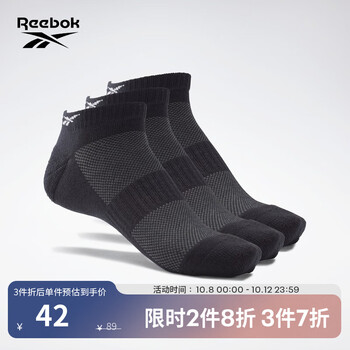 Reebok锐步：高品质时尚运动配饰价格走势