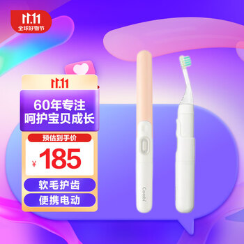 Combi婴童口腔护理用品，让孩子长牙更健康