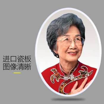定制老人定做遗像烤瓷像陶瓷照片相片制作纪念瓷相瓷照片 3寸椭圆彩色