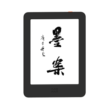 电纸书什么牌子质量好又实惠(电纸书排行榜前十名)