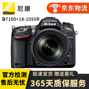 尼康 Nikon D610 D500 D7500 全画幅二手单反相机 D7100+18-105VR【套机】 95新