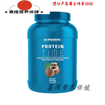 念医堂原装进口欧洲mt马泰时刻乳清蛋白质粉瘦5磅宇治抹茶拿铁味 图片价格品牌报价 京东 念医堂原装进口欧洲mt马泰时刻乳清蛋白质粉瘦5磅宇治抹茶拿铁味 图片价格品牌报价 京东