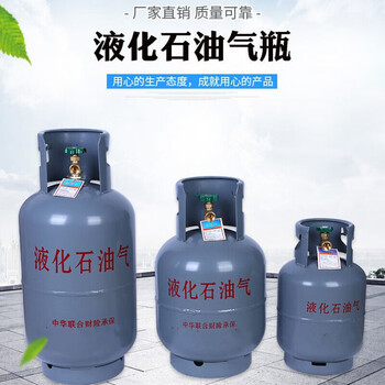 黛惑全新自闭门2kg家用煤气罐液化气油钢瓶小气瓶 2kg煤气罐空瓶高32