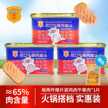 2024年6月14日更新【万能白菜价】的图片 第74张