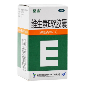 星鲨 维生素E软胶囊50mg*60粒