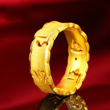 黄金戒指六字真言大明咒男女款情侣对戒999足金3d硬金指环礼物18号金